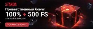 Starda